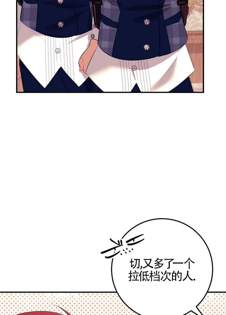 第11话 第91页