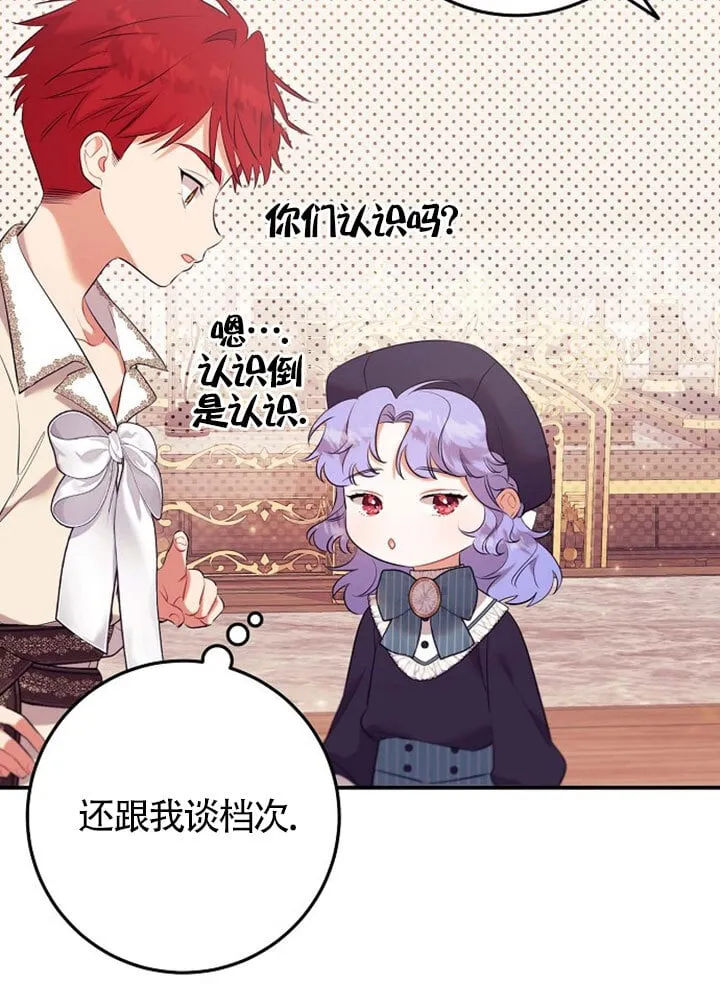 第11话 第92页