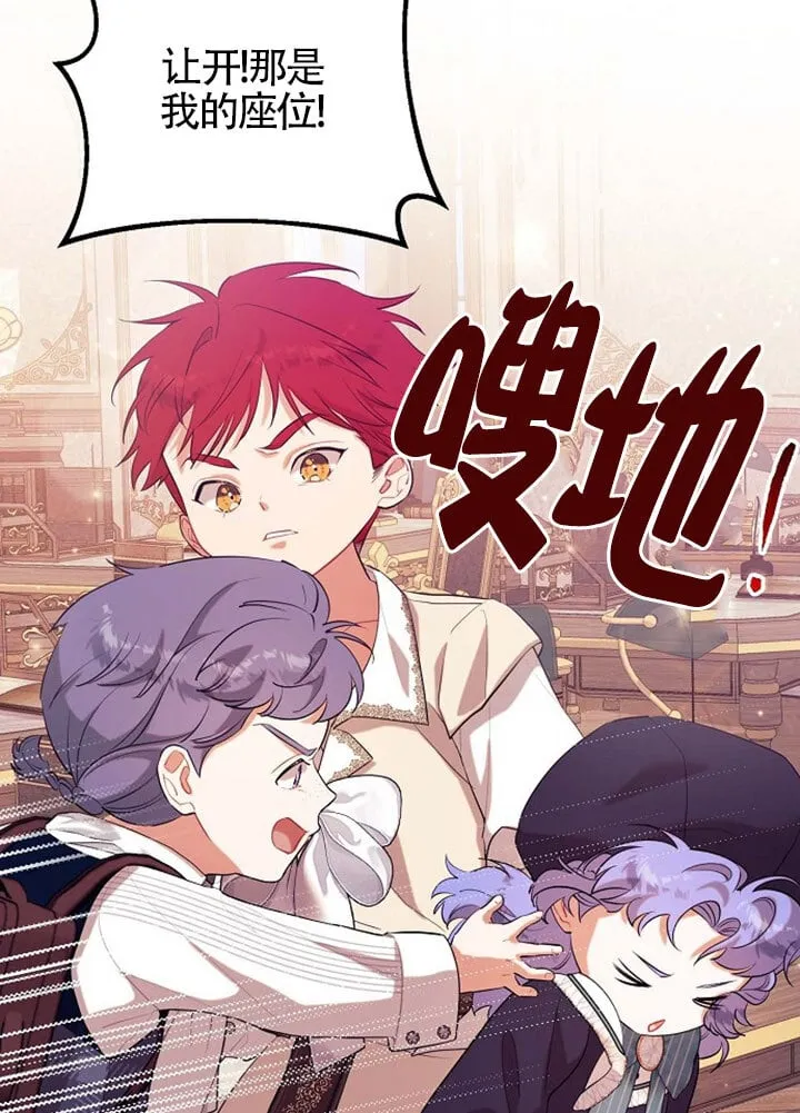 第11话 第94页