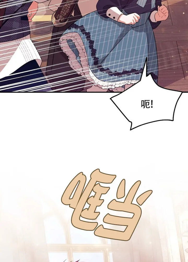 第11话 第95页