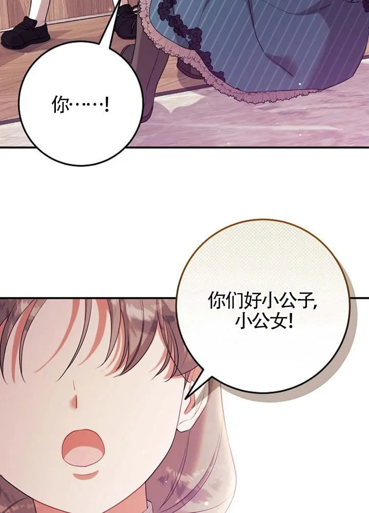 第11话 第97页
