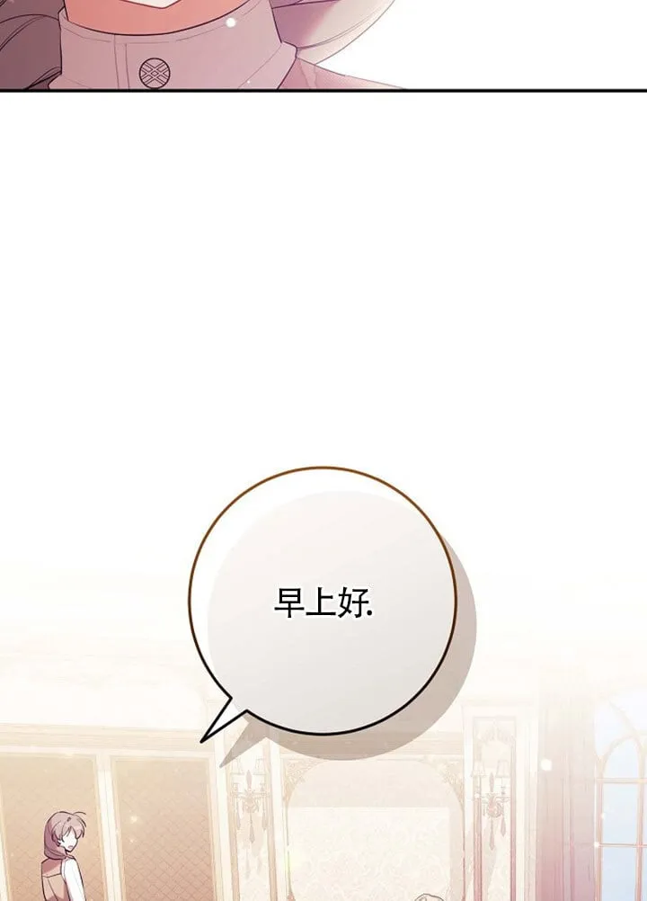 第11话 第98页