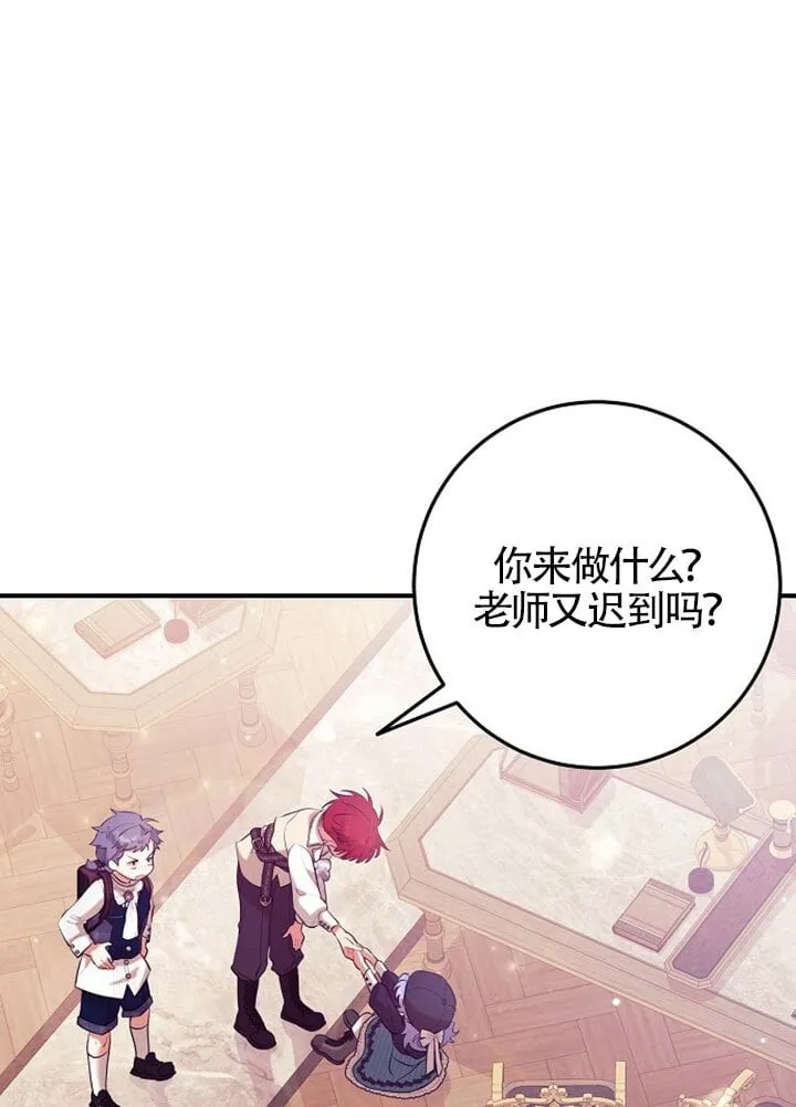 第11话 第100页