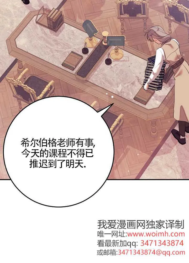 第11话 第101页