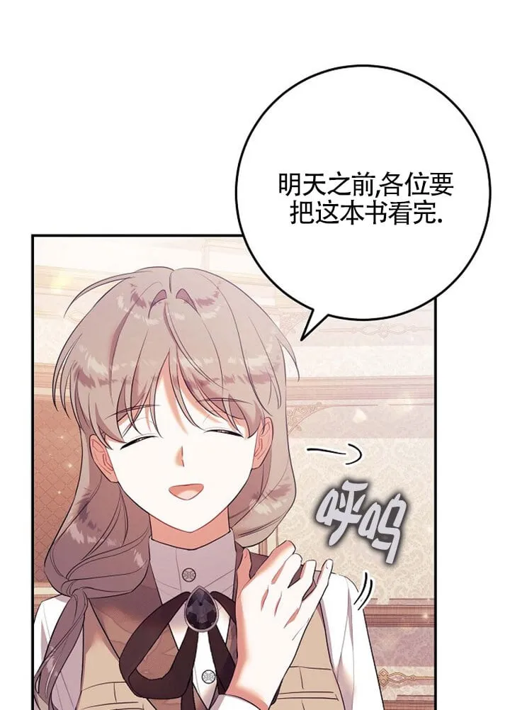第11话 第102页