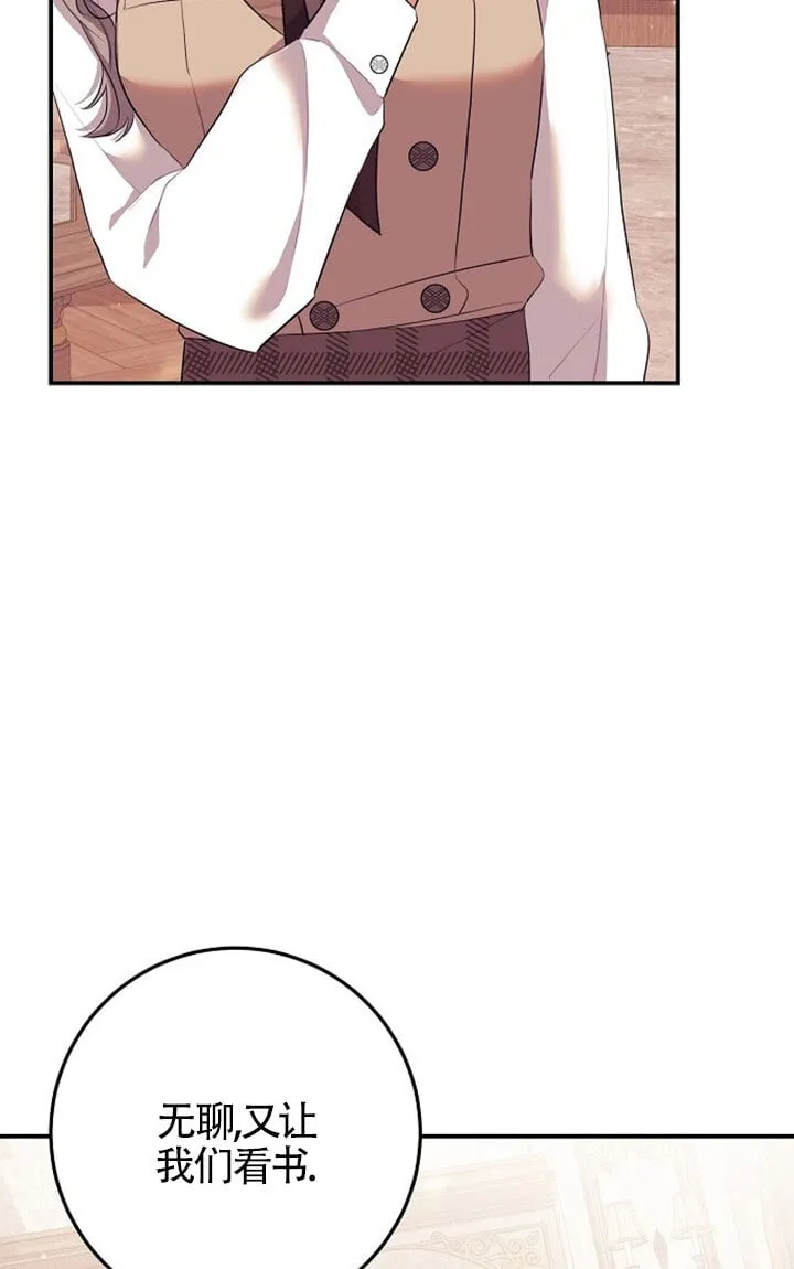 第11话 第103页