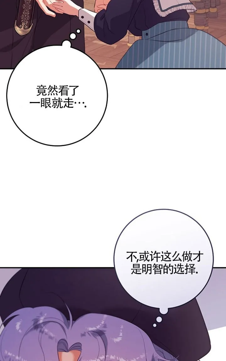 第11话 第107页