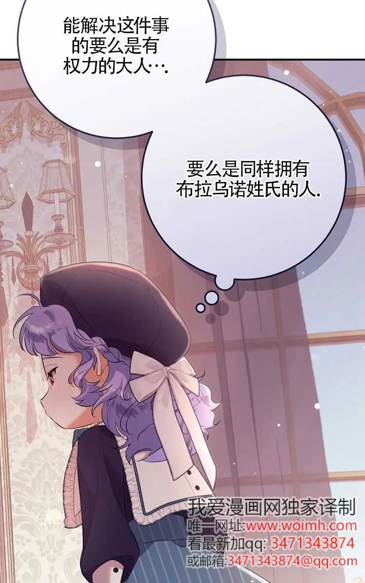 第11话 第109页