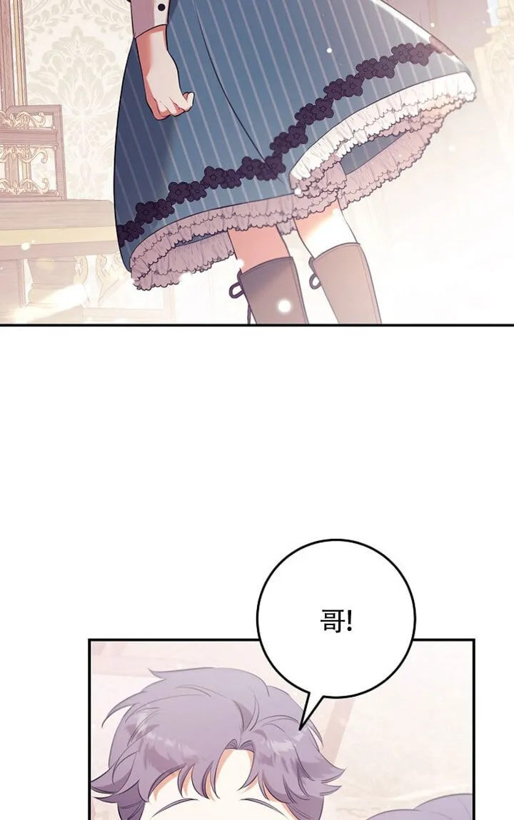 第11话 第110页