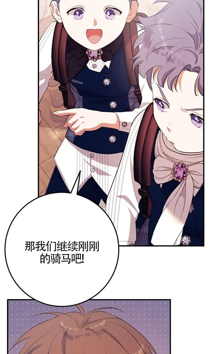 第11话 第111页