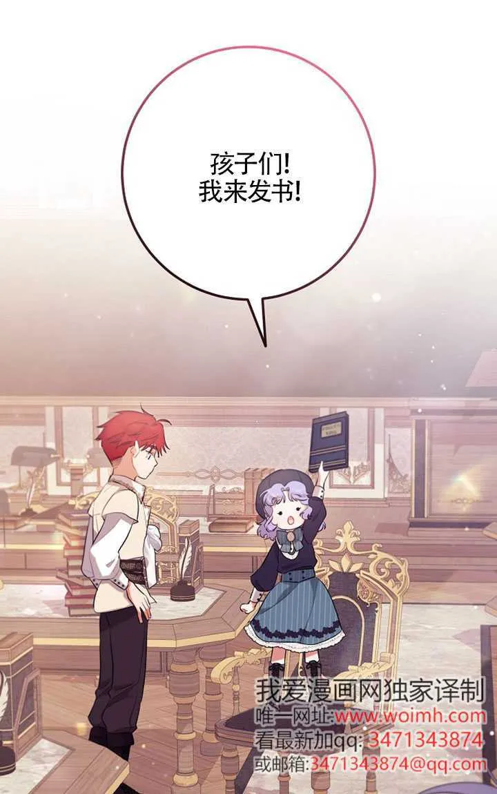 第11话 第113页