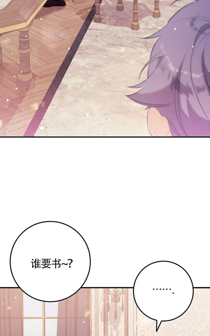 第11话 第114页