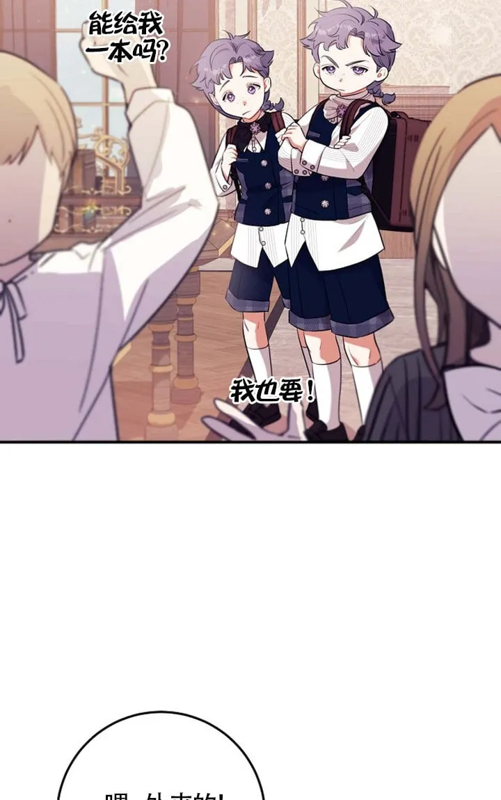 第11话 第115页