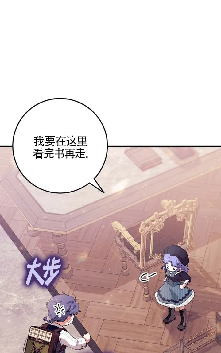 第11话 第117页