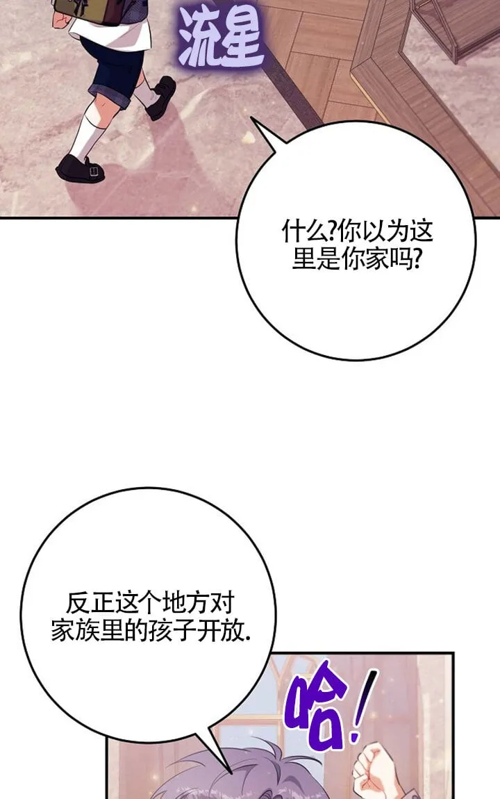 第11话 第118页