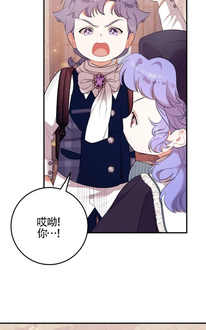 第11话 第119页