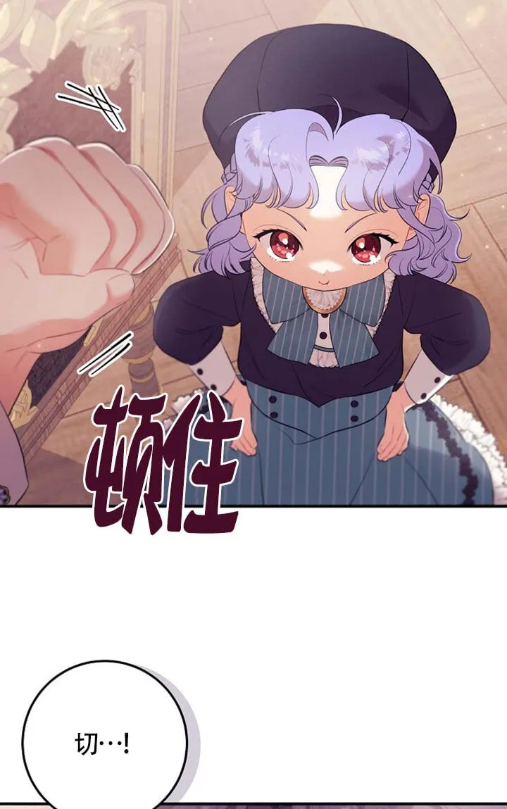 第11话 第120页