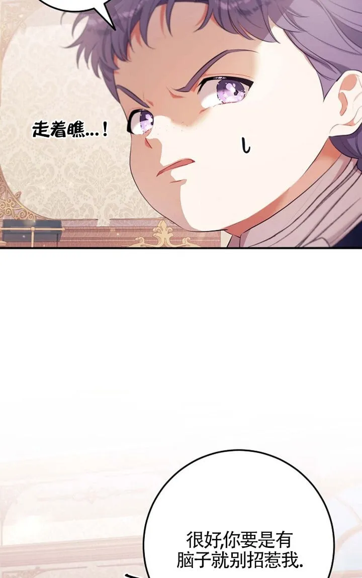 第11话 第121页