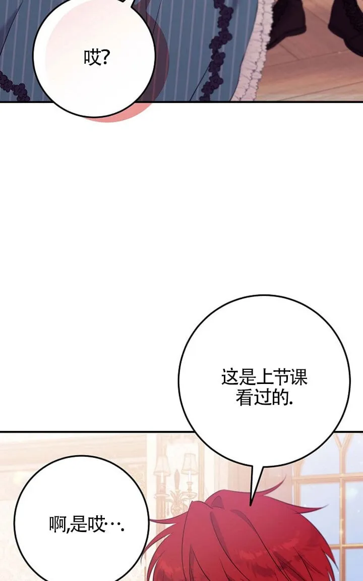 第11话 第123页
