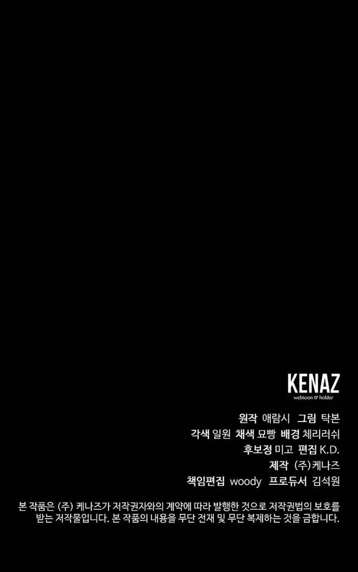 第11话 第127页