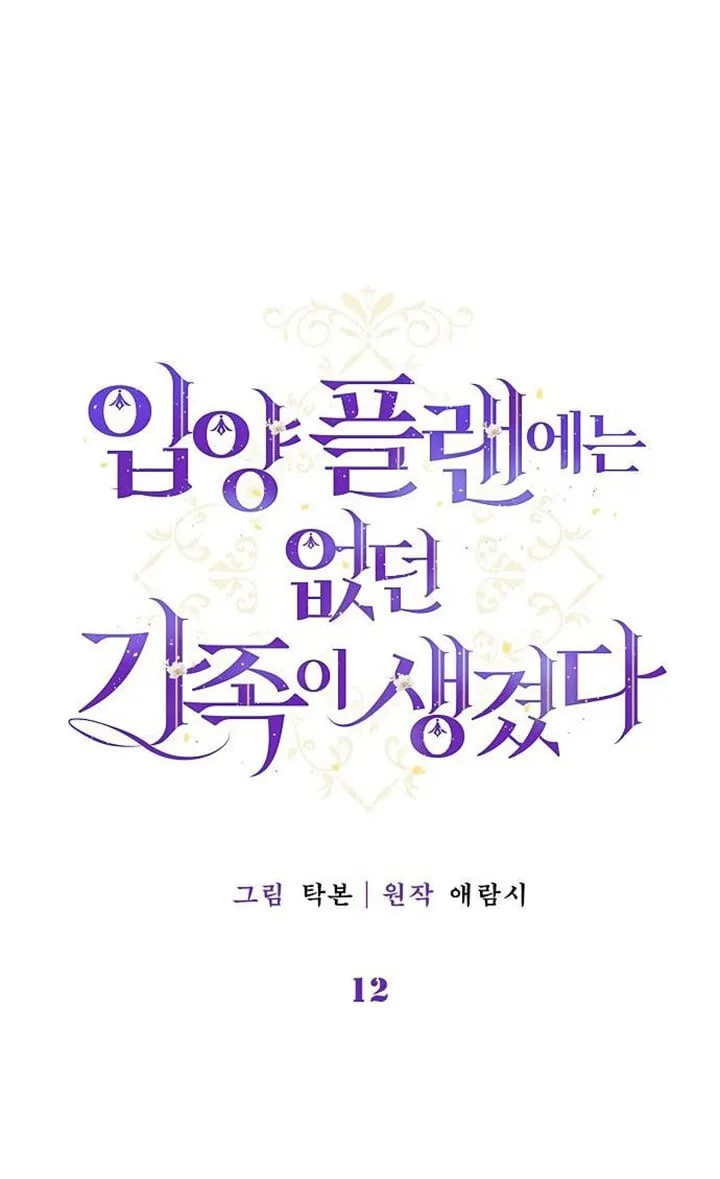 第11话 第130页