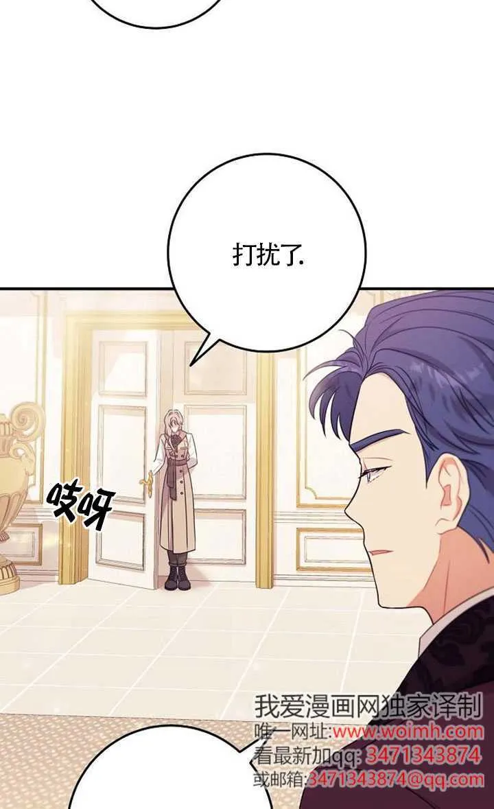 第12话 第4页