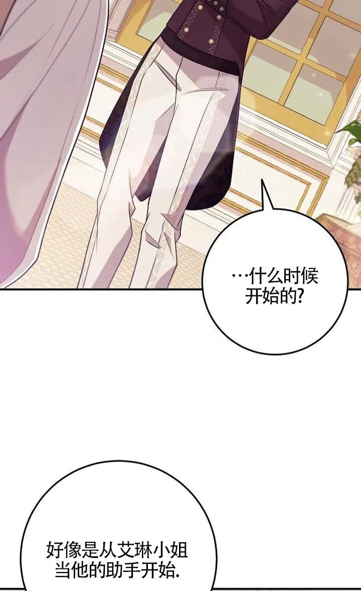 第12话 第11页