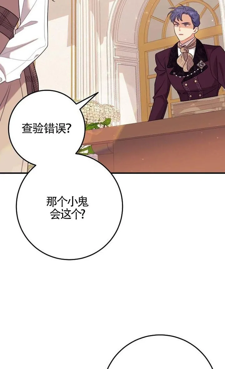 第12话 第17页