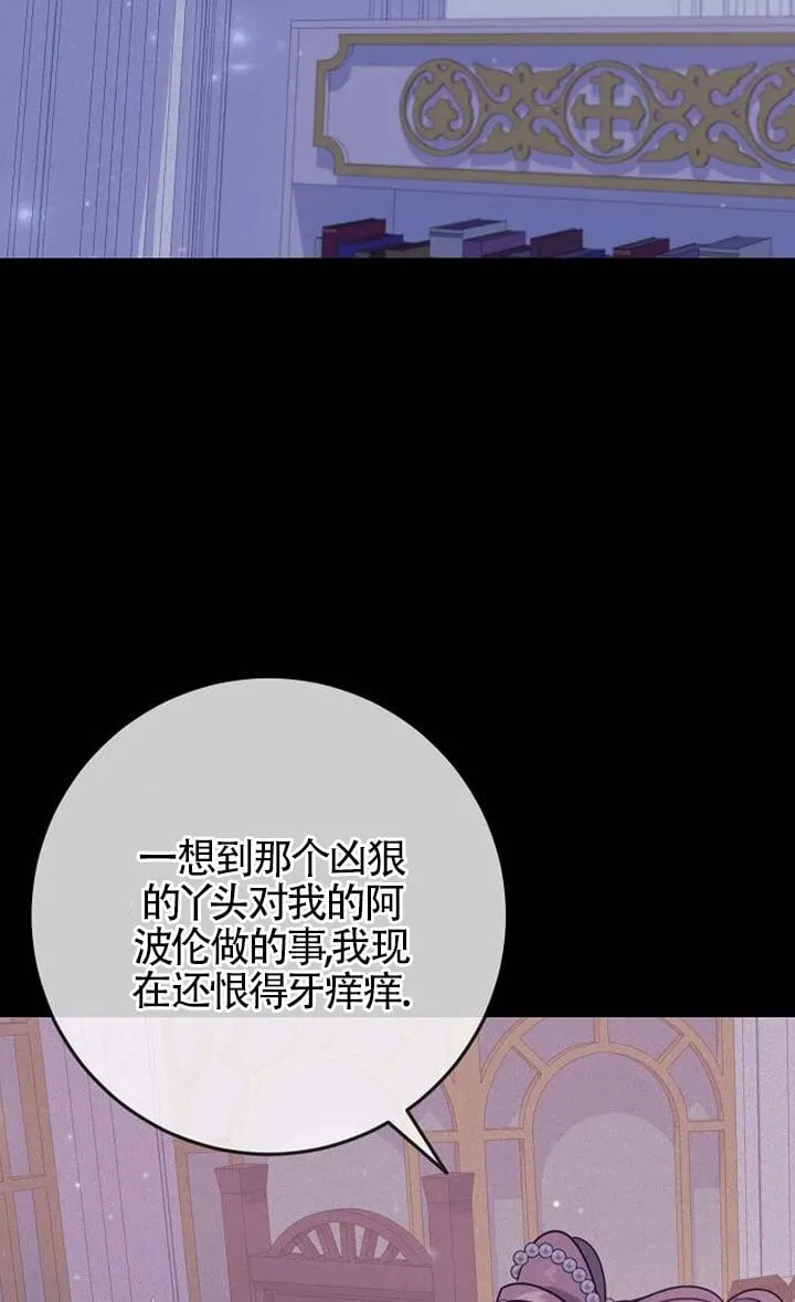 第12话 第22页