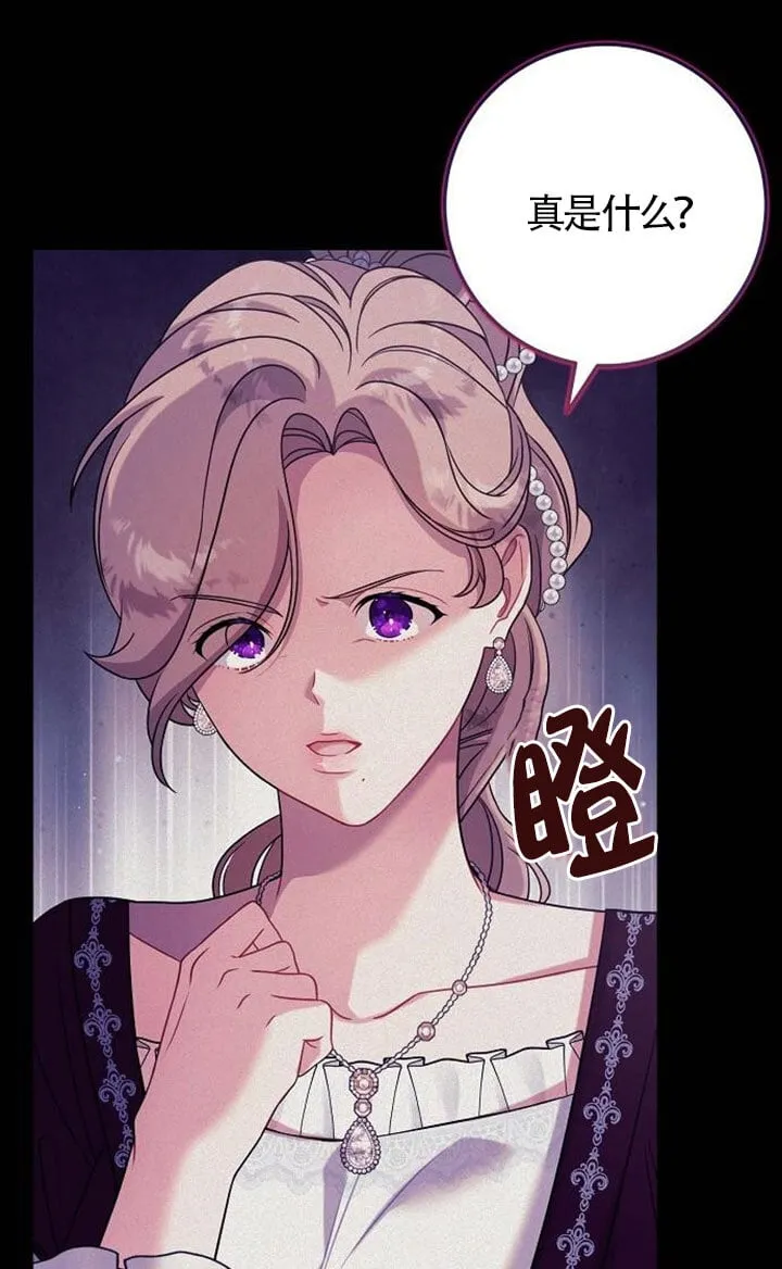 第12话 第27页