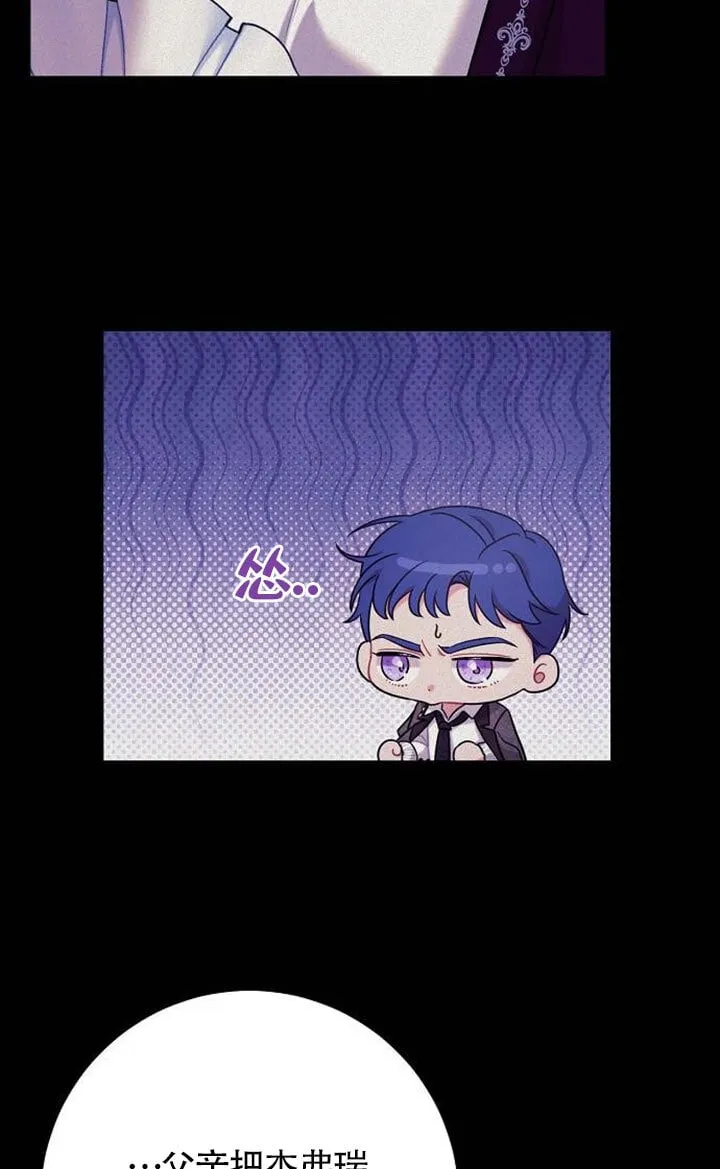第12话 第28页