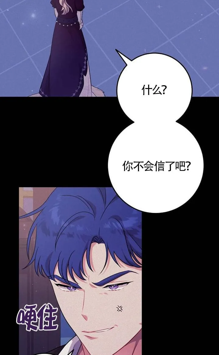 第12话 第30页