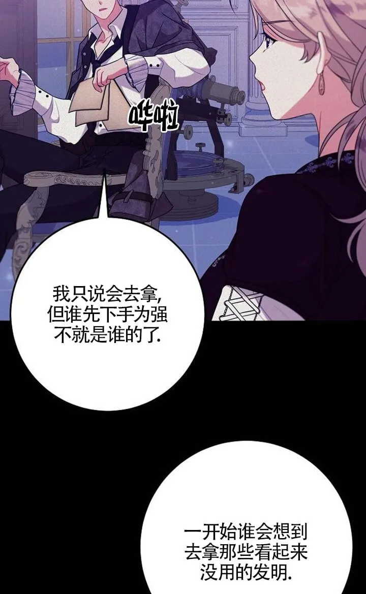 第12话 第32页