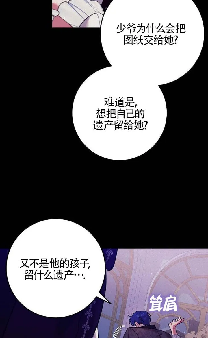 第12话 第35页