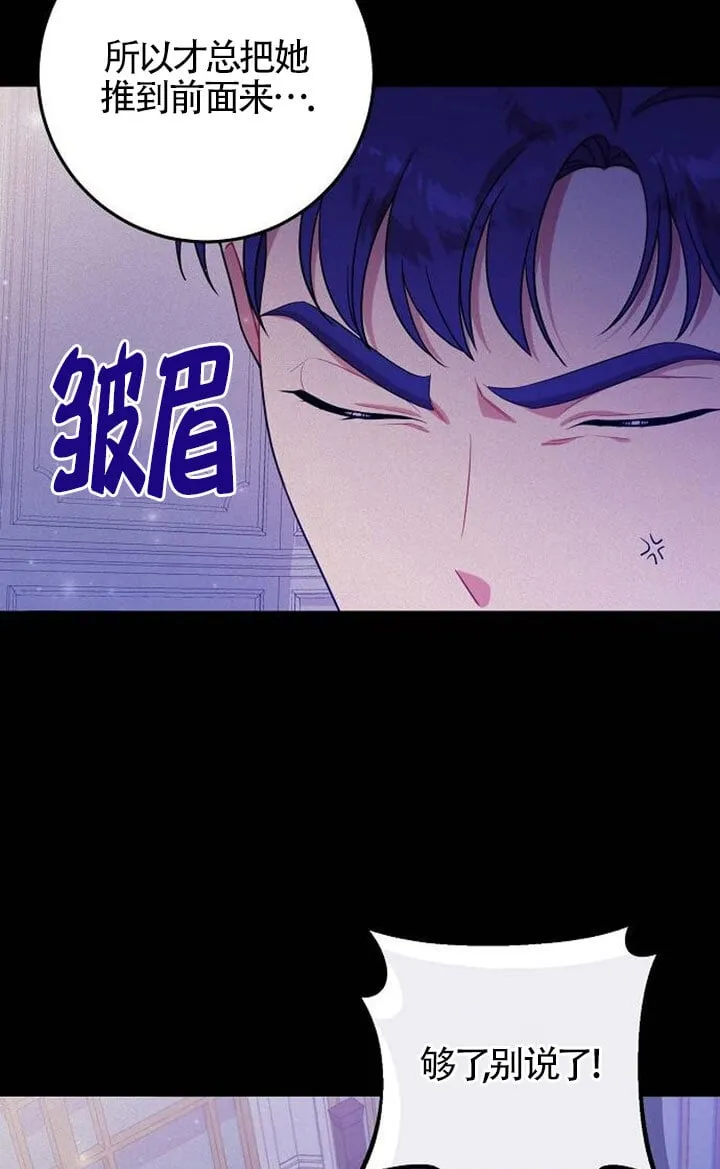 第12话 第40页