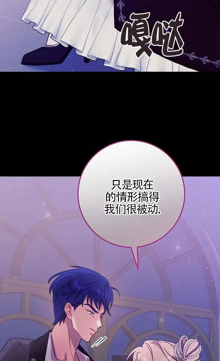 第12话 第44页
