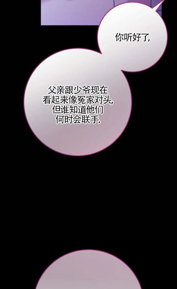 第12话 第47页
