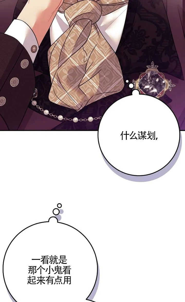 第12话 第49页
