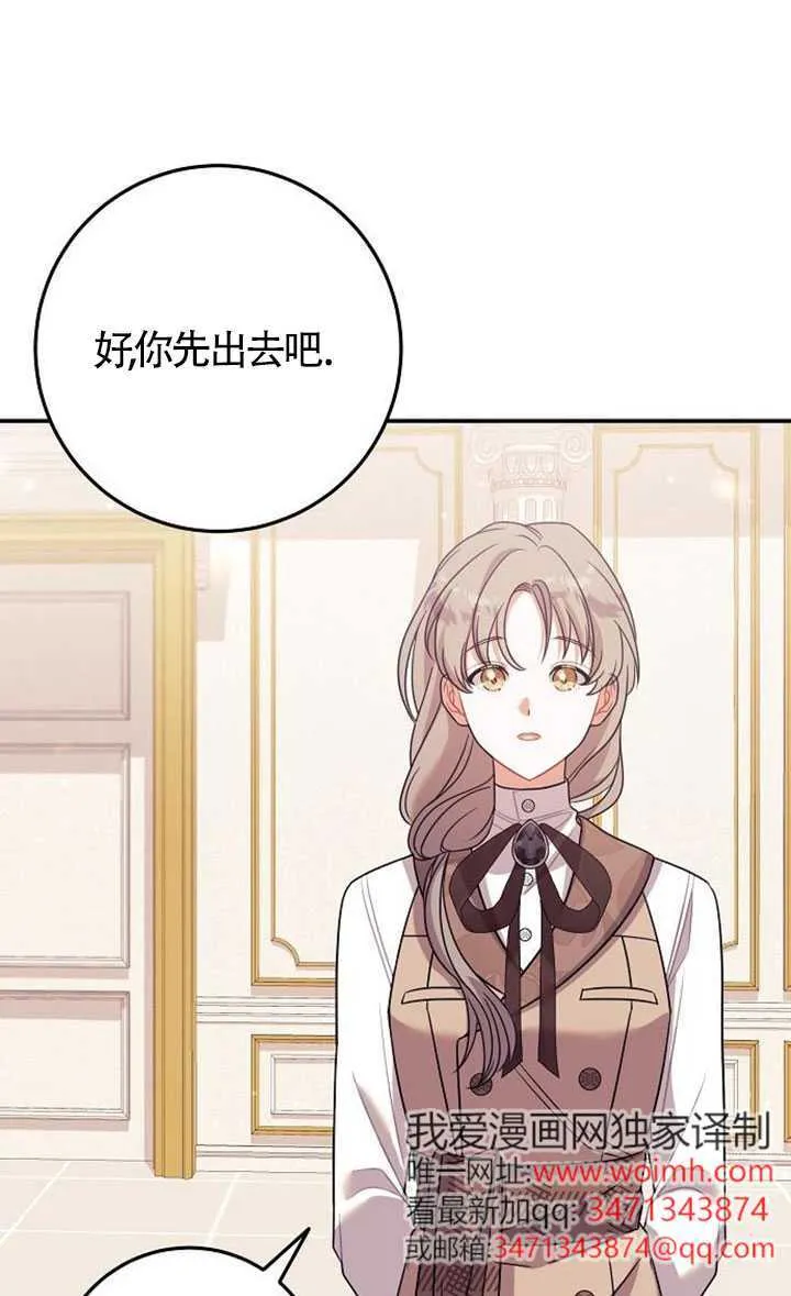 第12话 第54页