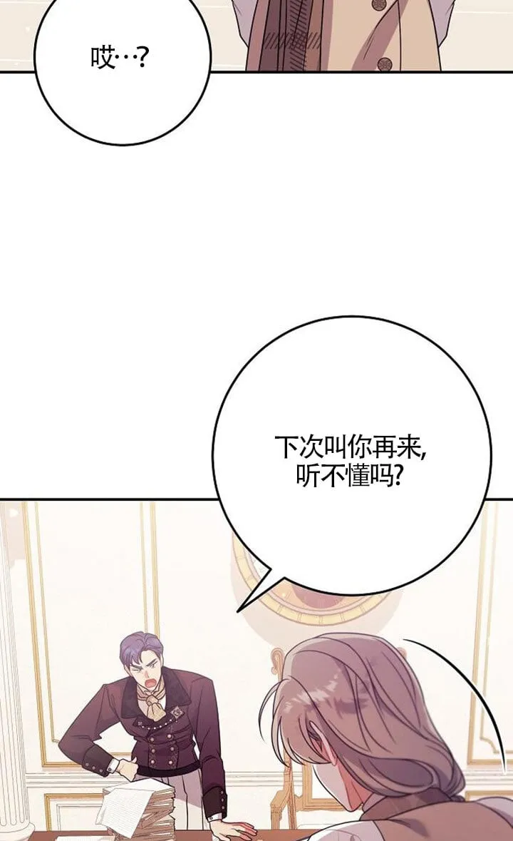 第12话 第55页