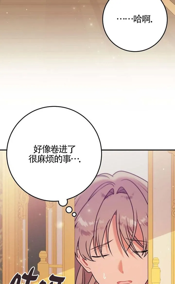 第12话 第63页