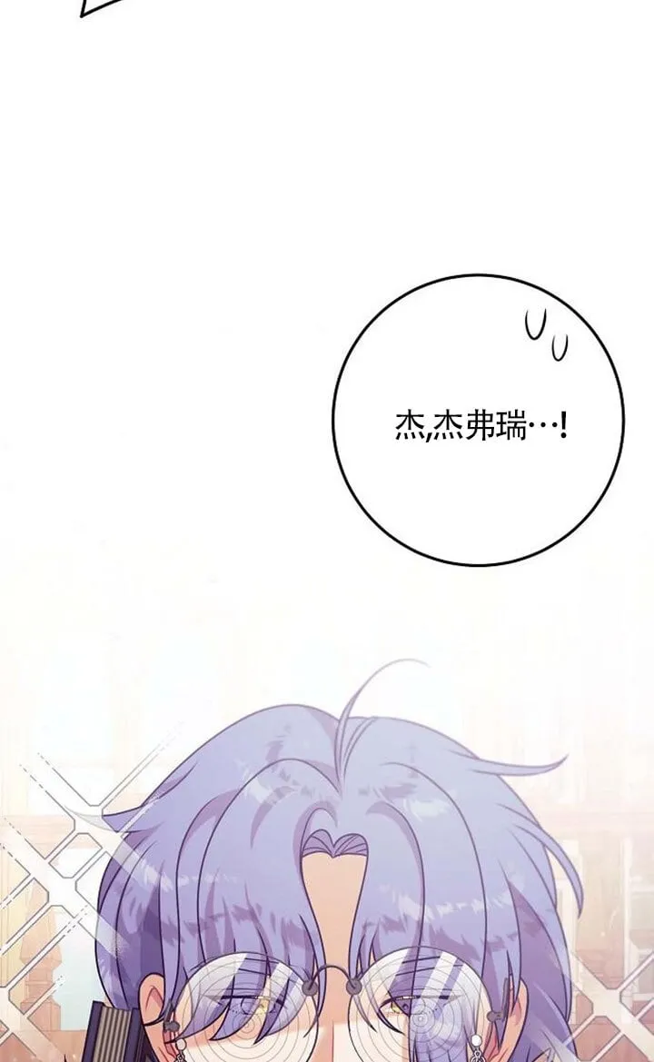 第12话 第69页