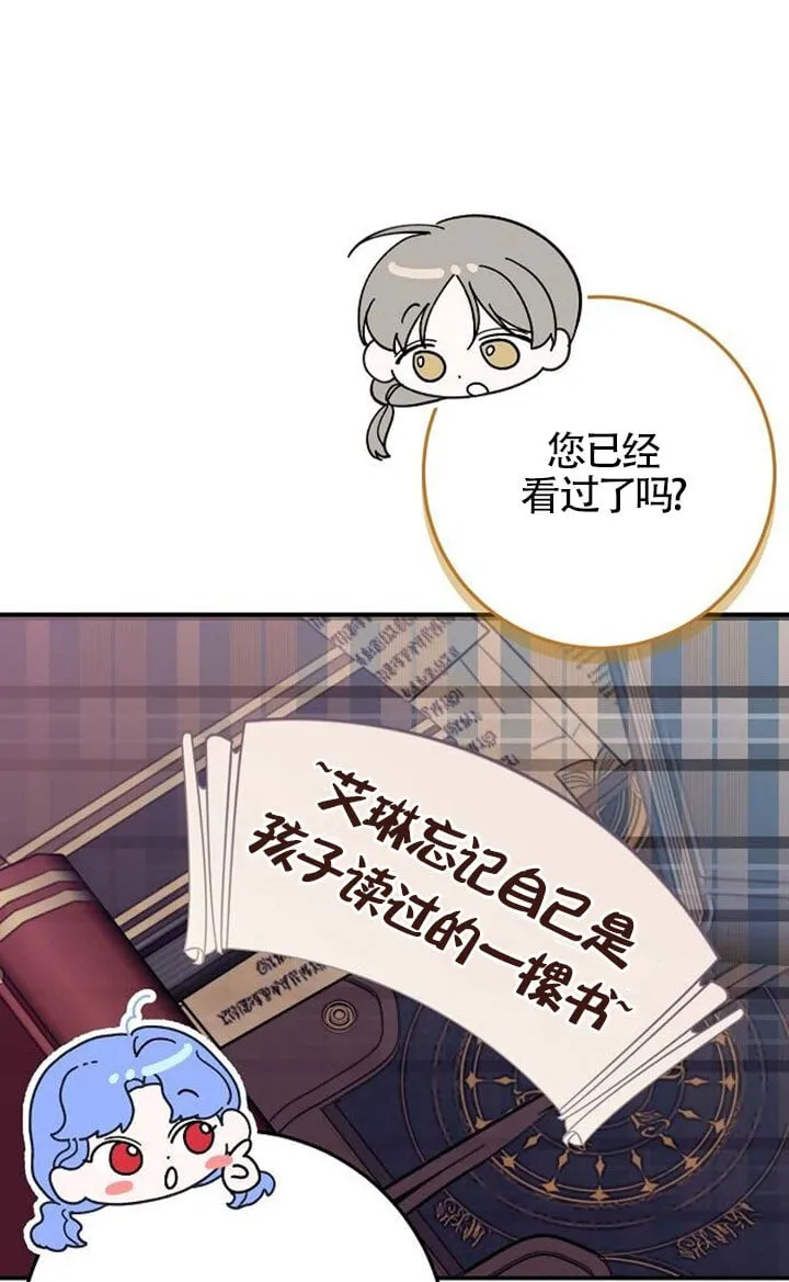 第12话 第79页