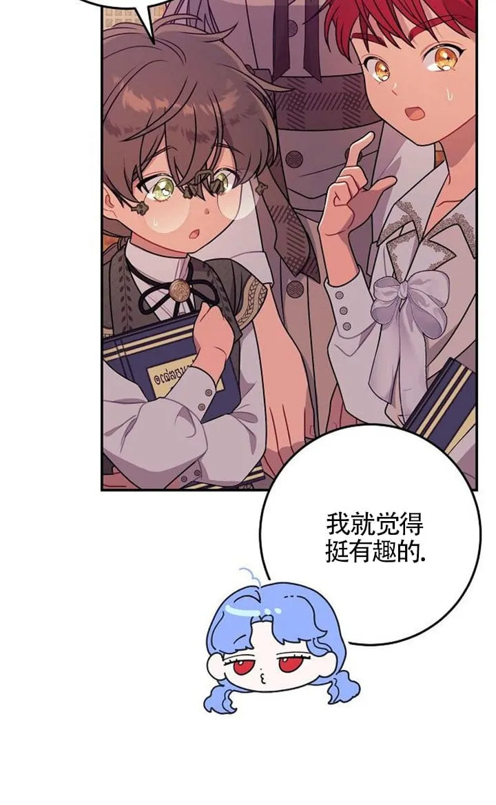 第12话 第81页