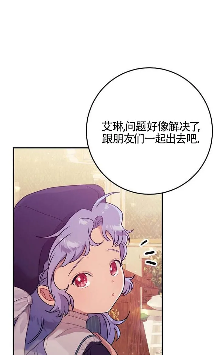 第12话 第83页