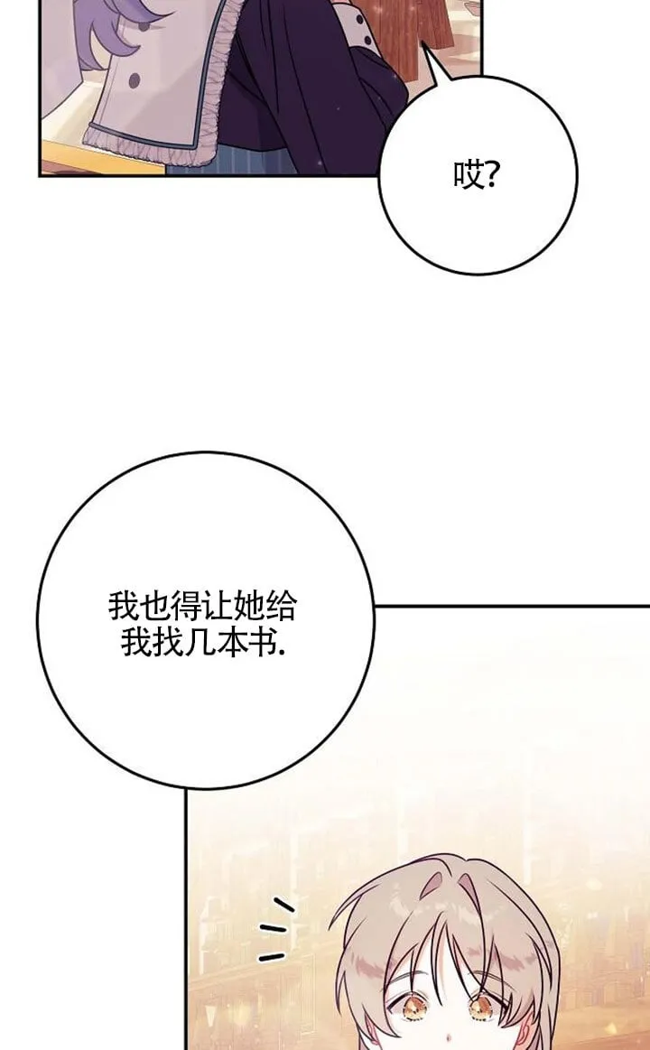 第12话 第84页