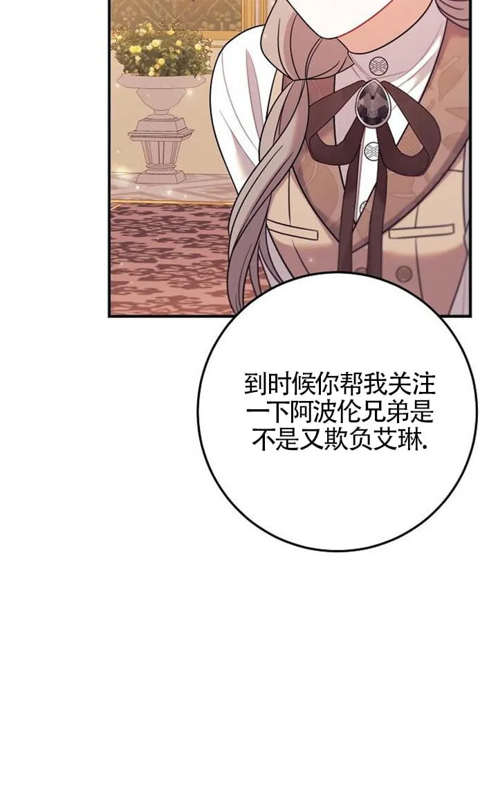 第12话 第93页