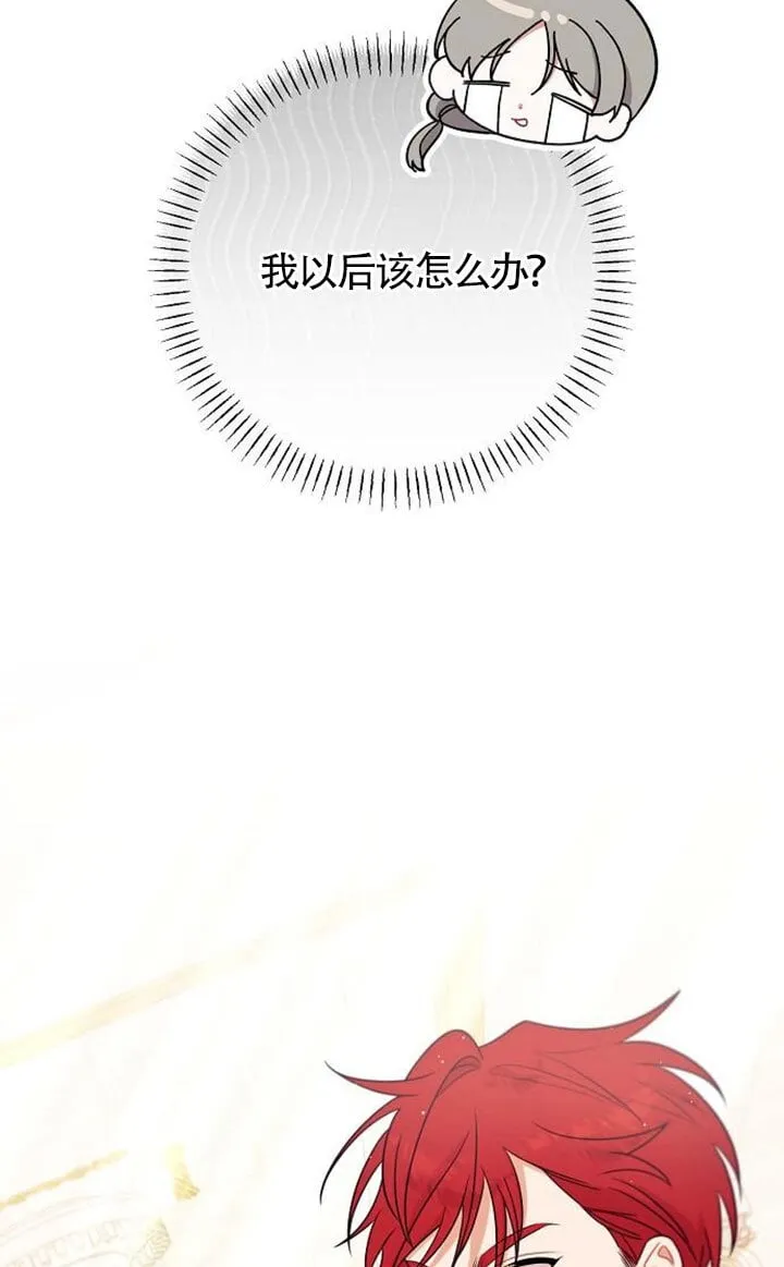 第12话 第100页