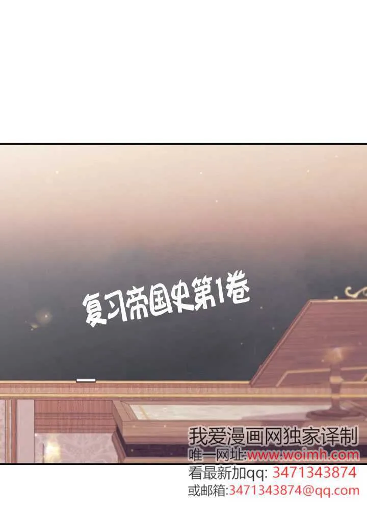 第12话 第105页