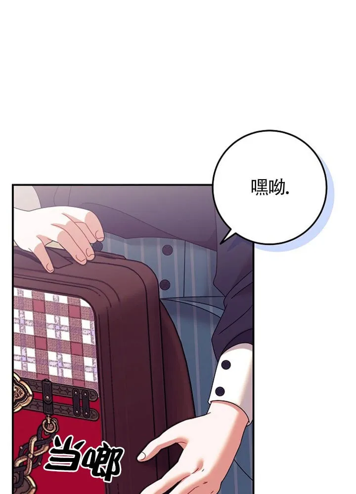 第13话 第3页